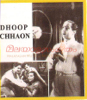 Dhoop Chaon