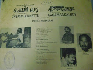 Aashamsakalode