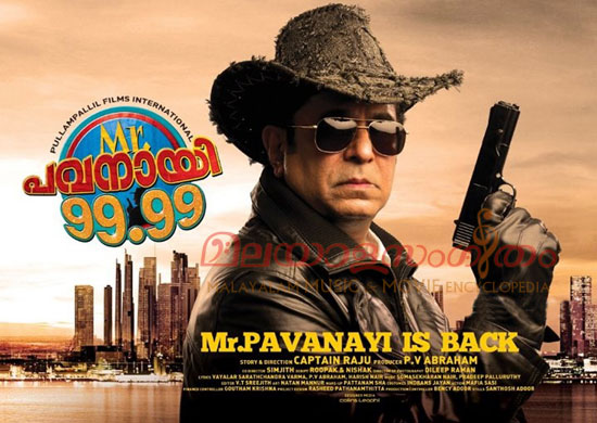 Mr Pavanaayi 99.99